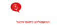 ביזנעס גערעדט